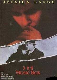 摘杏(父女年代)第二季:家庭伦理与代际关系的深度探索