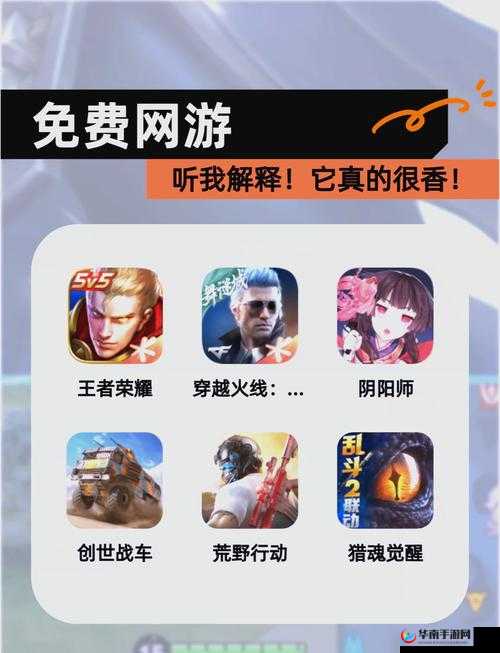 免费游戏直接能玩无需下载，立即体验热门在线游戏，畅享无限乐趣