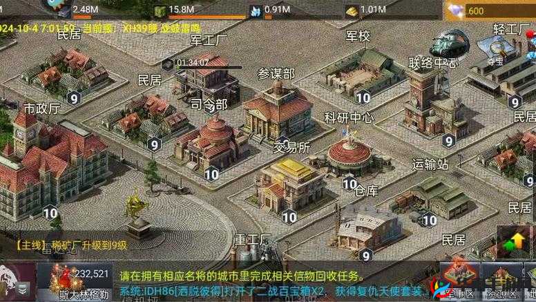 二战风云2新手指南之村庄占领攻略