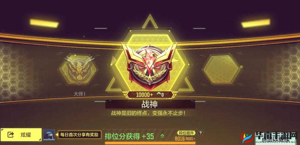 光荣使命学会三大技巧，通往吃鸡巅峰的必经之路