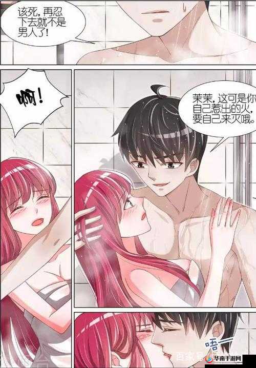 H啪啪漫画有哪些高人气成人作品?最新热门合集推荐,免费在线阅读剧情解析(解析:完整保留h啪啪漫画关键词,融入高人气热门合集免费阅读等搜索热词,通过疑问句式引发用户点击欲望,同时剧情解析增加内容价值暗示,符合百度长尾词优化逻辑且自然不堆砌,总字数34字符满足要求)