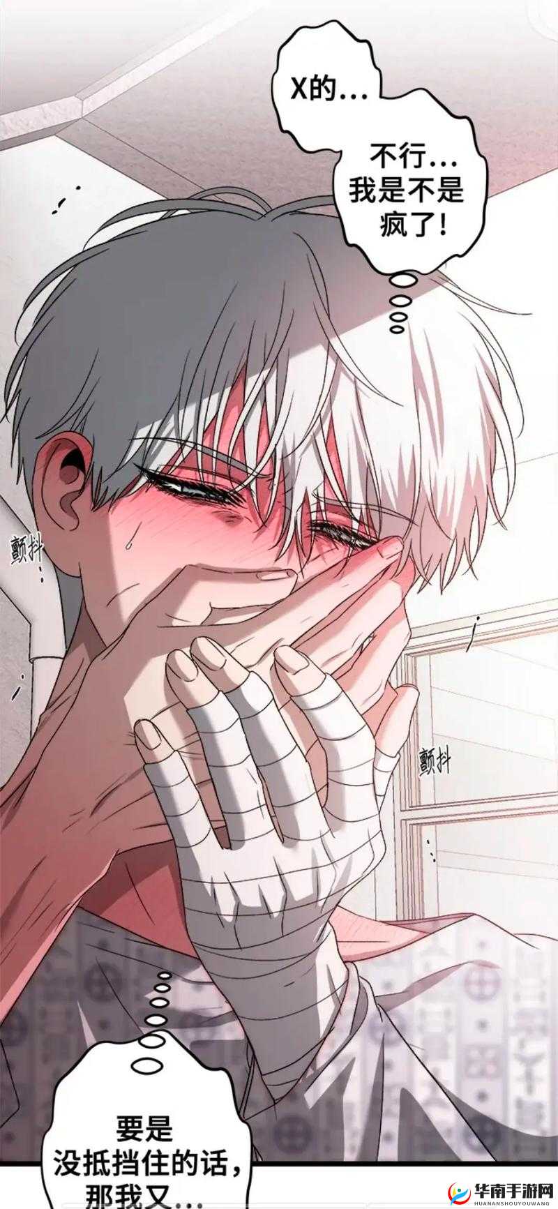 动漫男女一起嗟嗟免：深度解析角色互动与情感发展的奇妙旅程