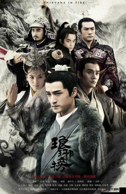 星空无限传媒真能免费观看电视剧琅琊榜吗？大家快来一探究竟