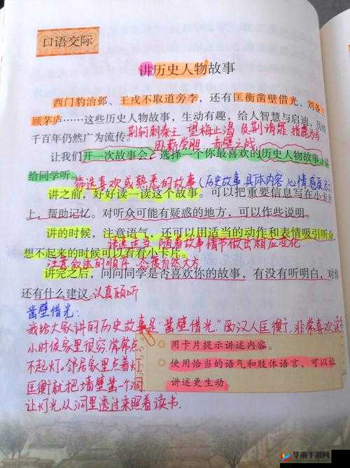 我的王朝米娅课堂，勇攀试炼高峰，预见玩法革命