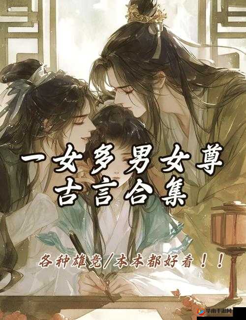 乾隆与知画:高干文中的权谋与爱情,解析历史背后的复杂情感与权力斗争