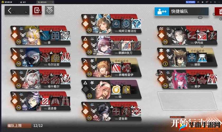 我的王朝米娅课堂,挑战竞技排名在资源管理中的重要性及策略