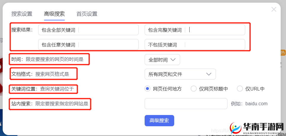 媒体爆料：最有效的方法揭秘，如何利用当下网络认可模式提升百度搜索排名？