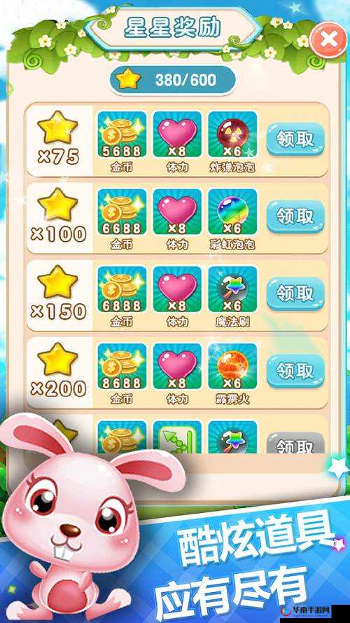 QQ炫舞手游泡泡模式怎么玩，新模式玩法介绍