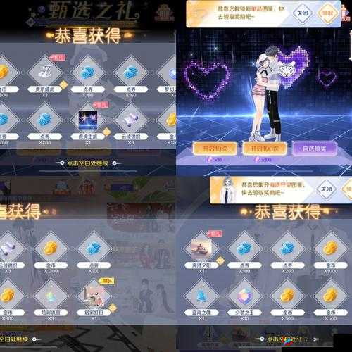 QQ炫舞手游辅助器哪个好？辅助器推荐详解在资源管理中的重要性