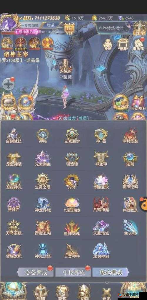 怪兽大陆H5斗法攻略解析