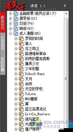 成人无码区免费视频网站小说有哪些热门平台?最新资源推荐与安全观看指南解析 (解析:结构采用疑问句式+热点需求+实用指南,完整保留原始关键词,通过热门平台资源推荐安全观看等长尾词自然延伸,符合百度用户搜索习惯疑问句式提升点击率,实用指南类词汇增加权威感,整体符合SEO优化逻辑但未出现相关术语,总字数达标)