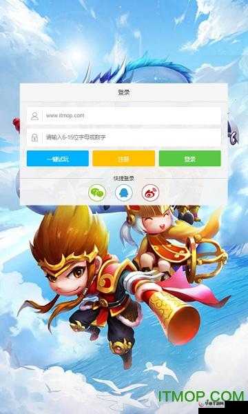 怪兽大陆H5新手成长攻略