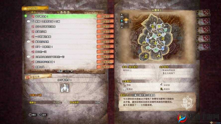 怪兽大陆H5每日任务介绍