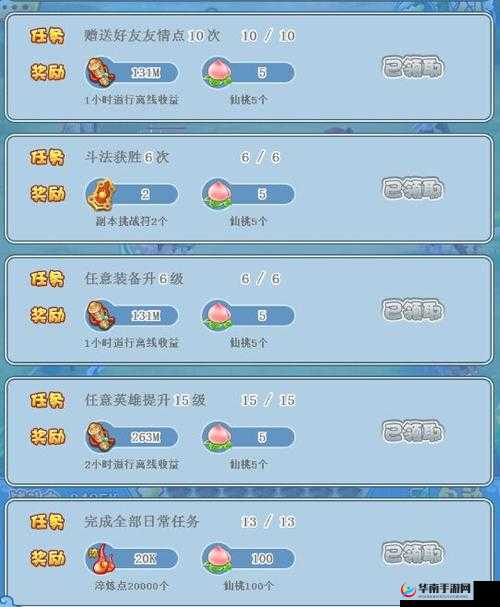 怪兽大陆H5英雄转生攻略，深度解析与实战指南