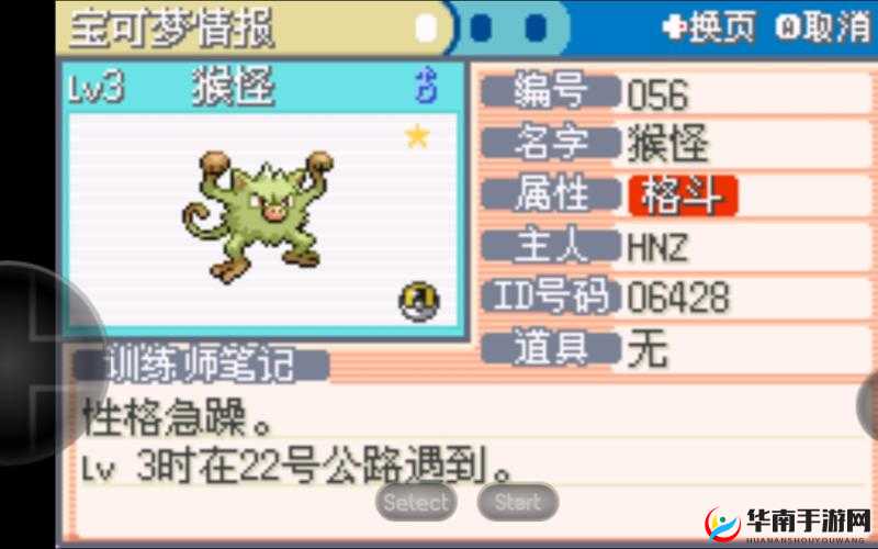 能量起源宠物小百科，猴怪篇——资源管理的艺术