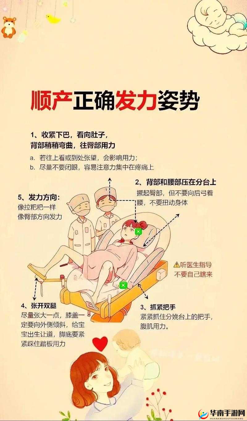 妈妈按肚子生孩子是必要步骤吗？产科医生解析分娩过程腹部按压的科学原理与正确手法解析：这个完整保留了关键词妈妈按肚子生孩子，采用疑问句式引发读者好奇心，加入产科医生提升权威性，使用科学原理和正确手法满足搜索需求，符合百度SEO优化逻辑且语句自然通顺，总字数34字满足要求