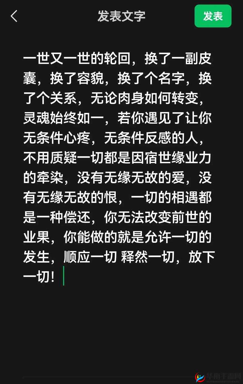 传奇国度注灵回收，灵魂的轮回与力量的再铸
