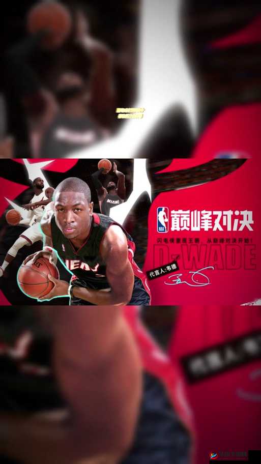 特技强化美职篮梦之队3，让你所向披靡