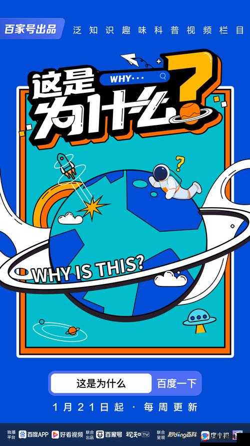 2018 免费高清版究竟是什么？为何它如此受欢迎？快来一探究竟