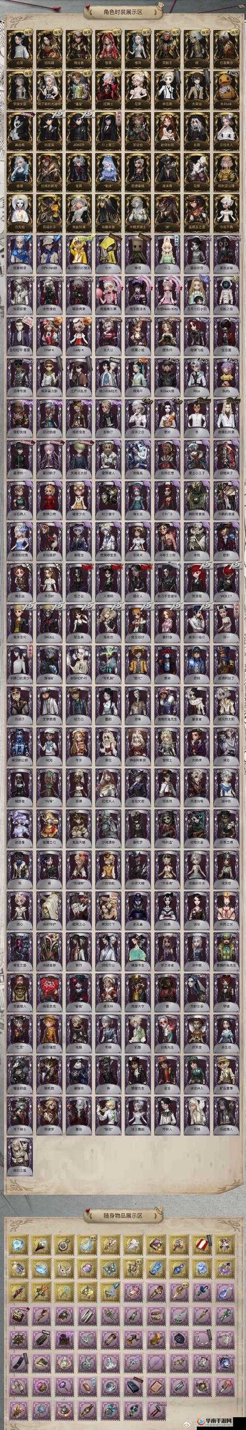 命运之手2解锁老妇人卡具体升级办法注意事项详解