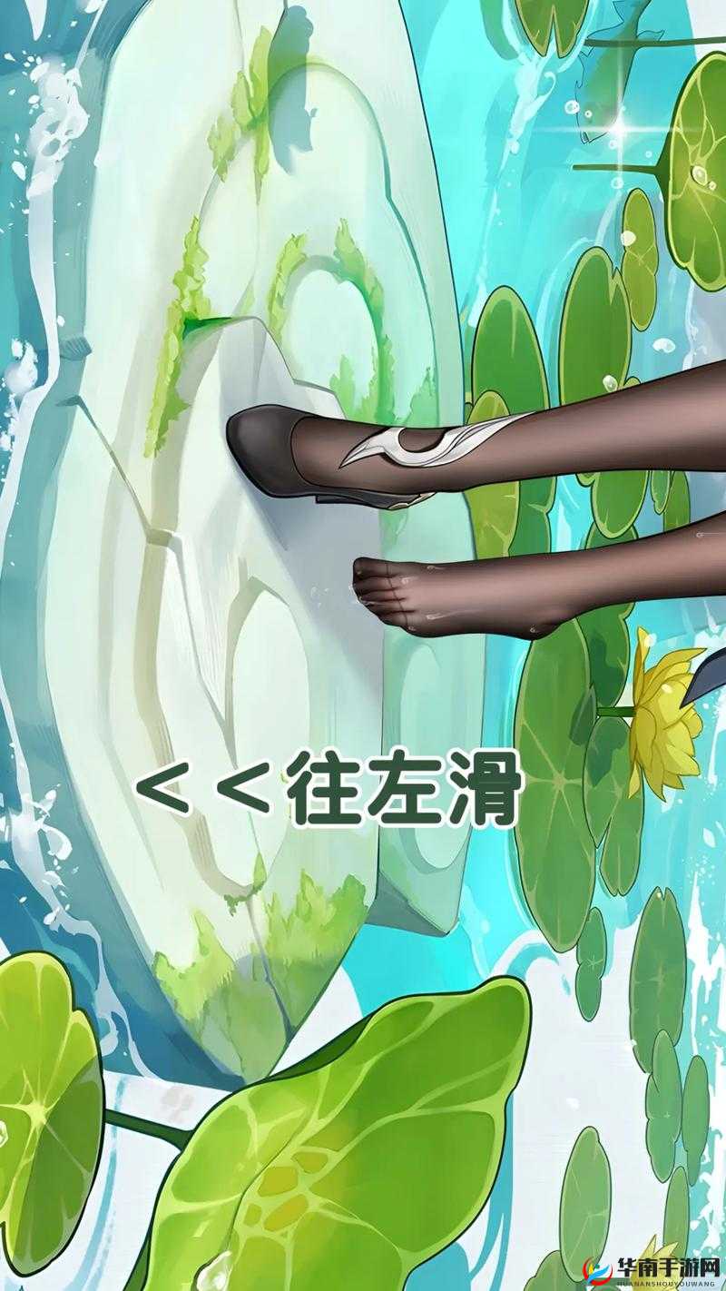 申鹤腿法娴熟脚法应用究竟有多厉害?探究其独特之处与魅力