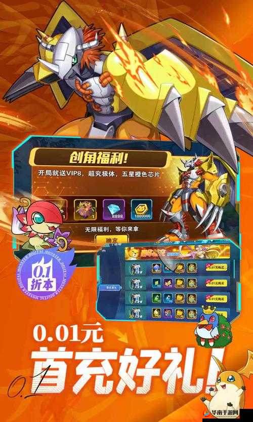 究极宝贝术灵系统,重塑冒险体验的深度探索