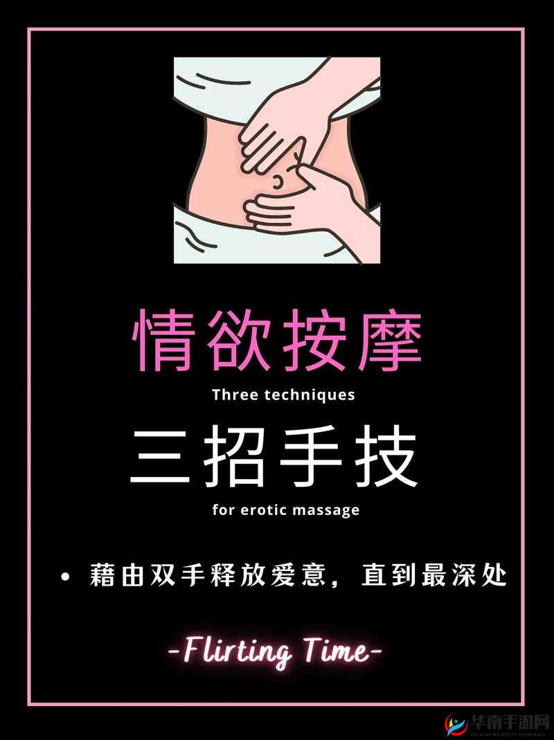 探索Z〇Z〇zO女人另类Z〇Z按摩的独特魅力与身心放松的秘密