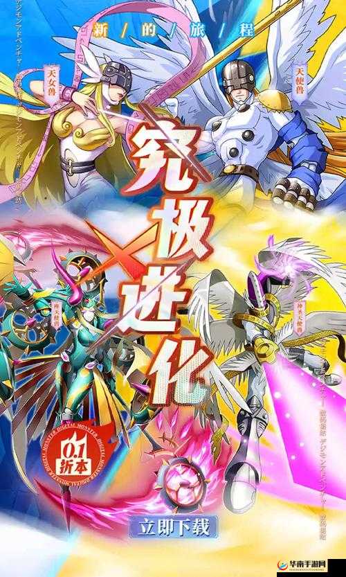 究极宝贝世界BOSS，挑战与荣耀的巅峰对决