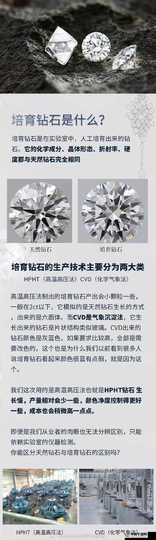 一秒变富有绝对音域钻石产出详解，资源管理的艺术