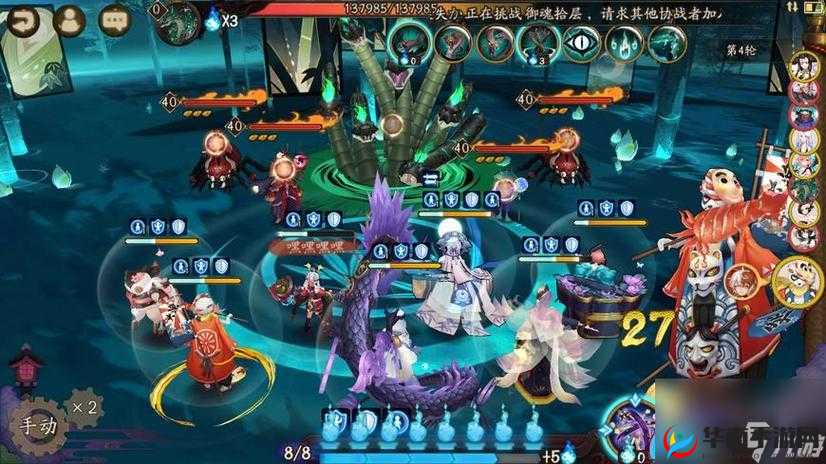 阴阳师真八岐大蛇黑童子版攻略，资源管理的艺术