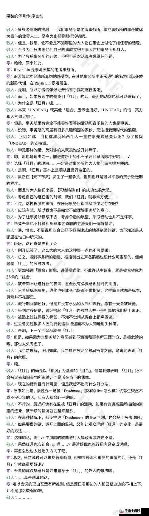 如何看待海角披风少年母亲最新消息？分析：- 这个包含了海角披风少年母亲这个关键词，同时也提出了一个问题，符合用户的搜索习惯，有利于提高搜索排名- 简洁明了，易于理解，符合百度 SEO 优化的要求