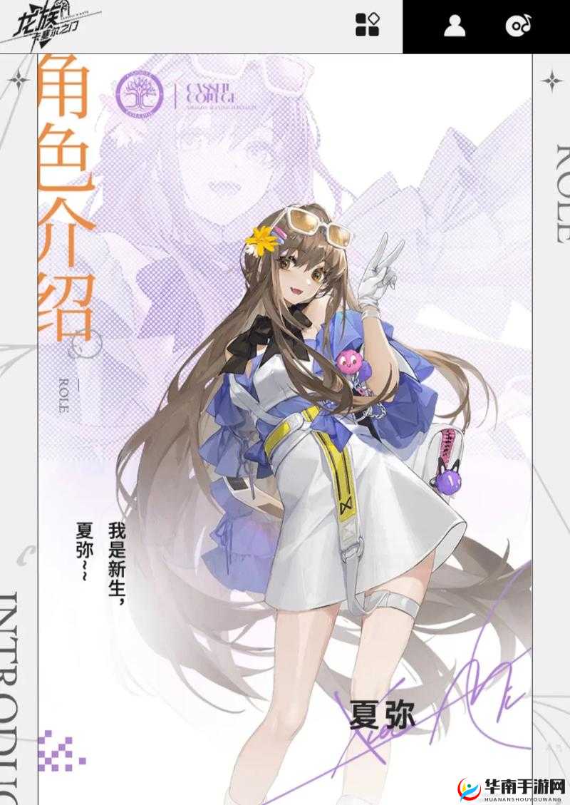 弥赛亚誓约最全玩法揭秘，解锁异世界冒险新篇章