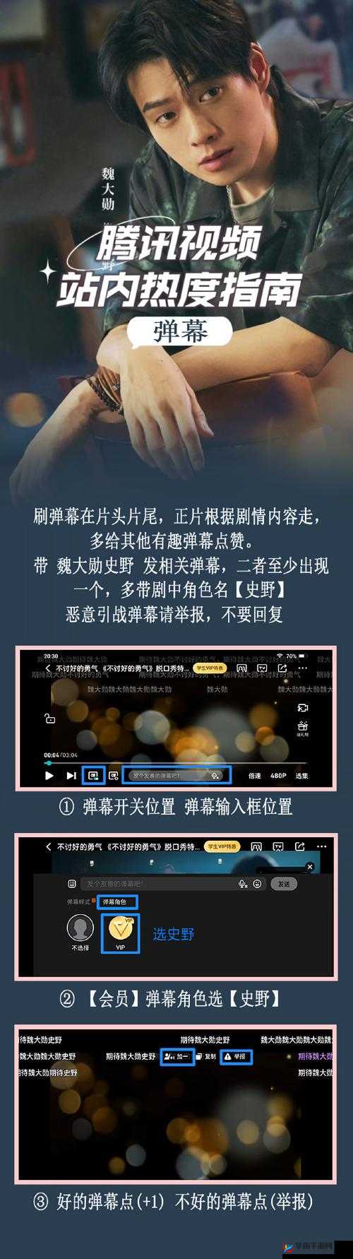 探索FXXX videos背后的故事:揭秘这些视频为何如此受欢迎?深度解析其流行原因与观众心理