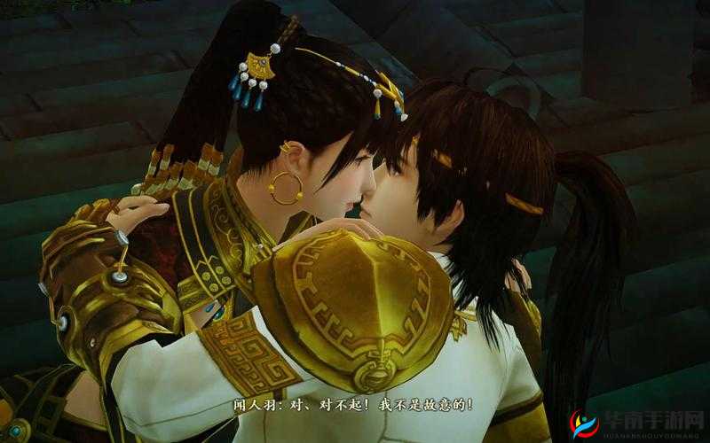 古剑奇谭二玩法攻略-帮派日常演变史专题