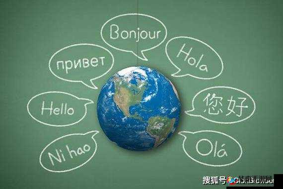 探索大黑人性XX交亚洲欧美二区的文化差异与全球影响:深度解析与多元视角