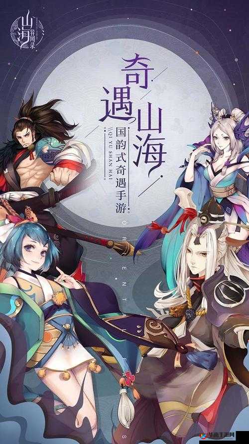 山海异闻录制霸PVP不可错过的独家招数