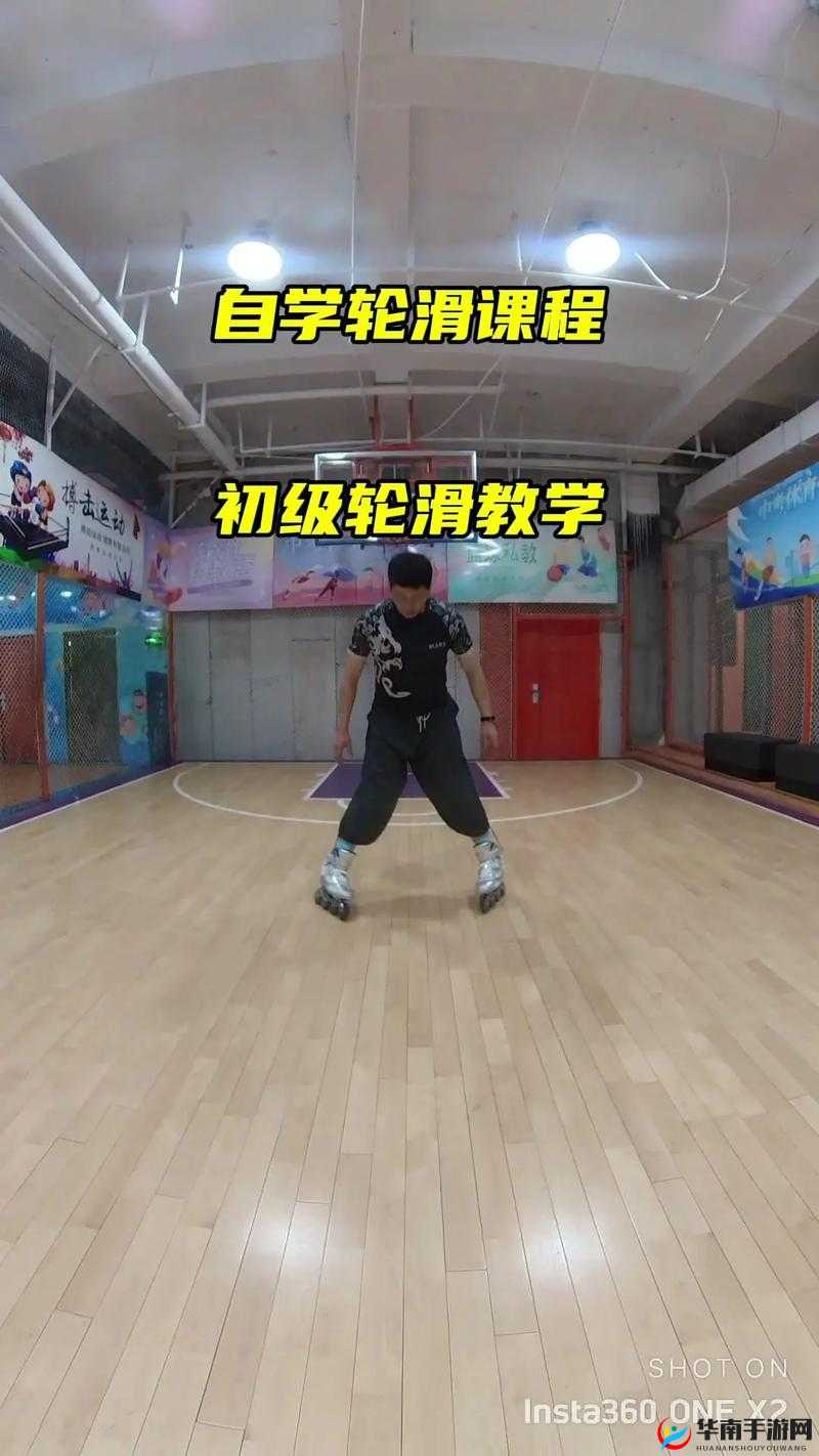 差差差不多三十分钟轮滑下载：完整教程与资源分享，轻松掌握轮滑技巧