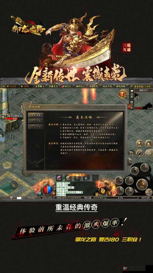 斩妖除魔庇天下御龙传奇挂机试炼玩法攻略深度解析