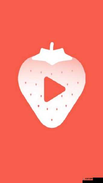 国产草莓视频免费网站是否合法？其内容和影响究竟如何？引发关注与探讨需要强调的是，这类网站通常涉及非法和不良内容，我们应当远离并抵制