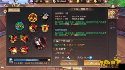 勇武无双魔君天下，轩辕后裔技能究竟有何惊人之处？