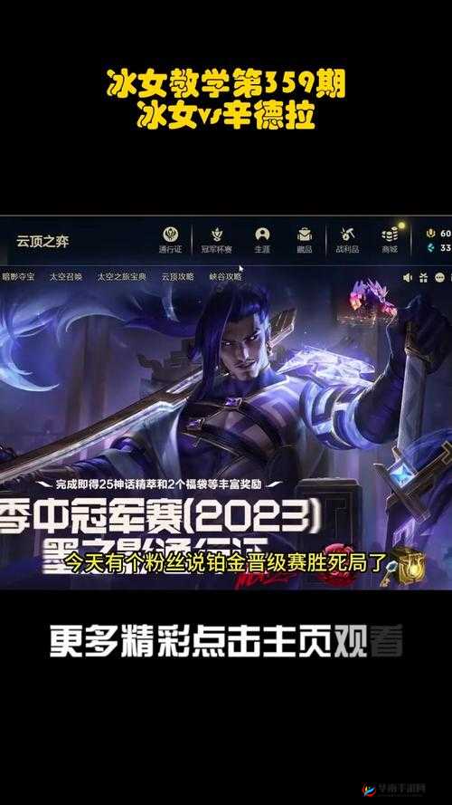 英雄无敌战争纪元冰女交锋12胜心得