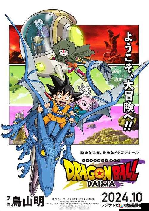 神奇宝贝肉本子里番:探索隐藏的冒险与情感交织的奇幻世界