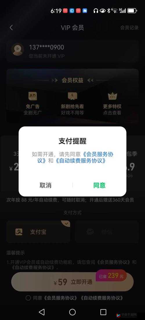 香蕉app官网ios下载：如何在iPhone上快速获取最新版本并享受流畅体验？