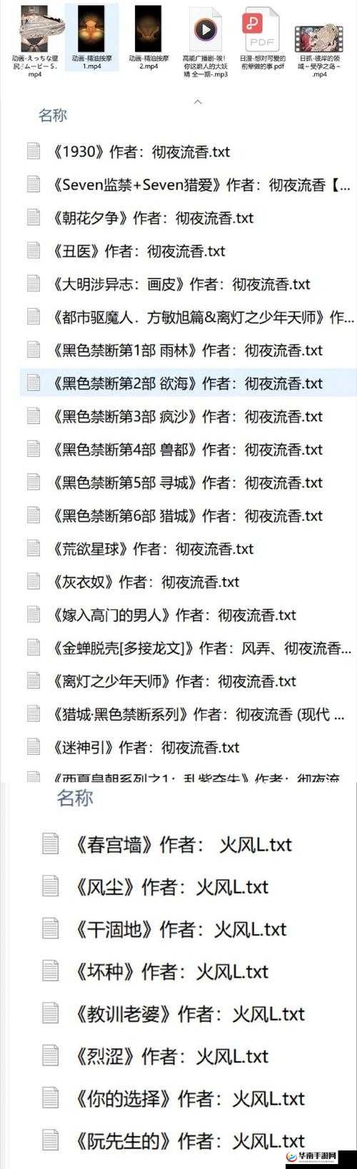 皇上御花园Hlh霍冶臻小说究竟有何独特魅力？快来一探究竟