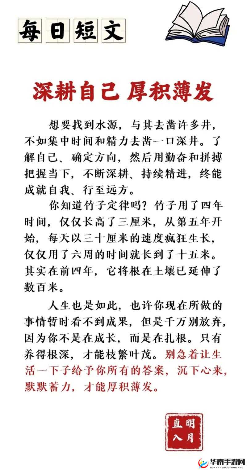 耕耘母亲的生命之地：如何理解其深刻内涵与重要意义？