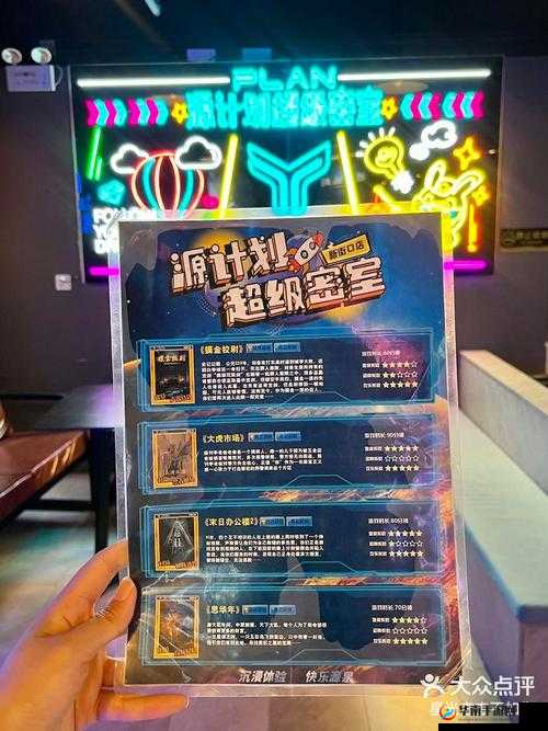 解锁密室逃亡探索新世界第2关攻略，探索新世界攻略2关