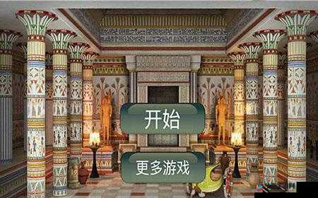 解锁密室逃亡探索新世界第1关攻略，探索新世界攻略1关