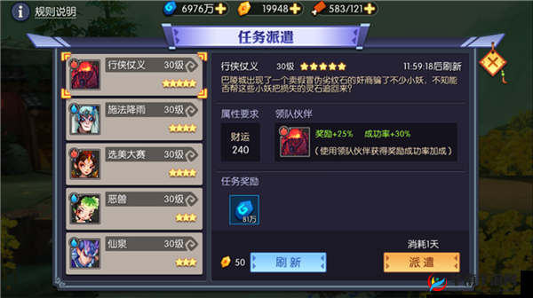 怎么打败茶壶巨兽灵妖记4-6烧瓷洞过关攻略