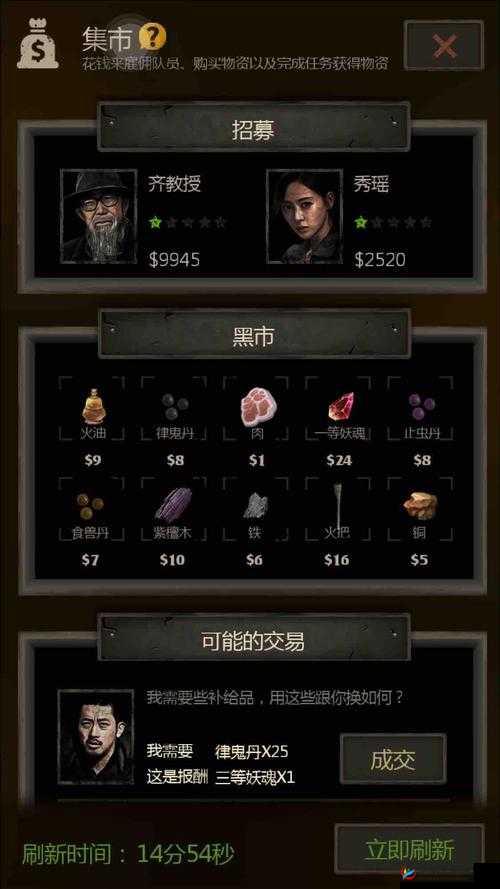 长生劫常用人物特点介绍及玩法革命预测