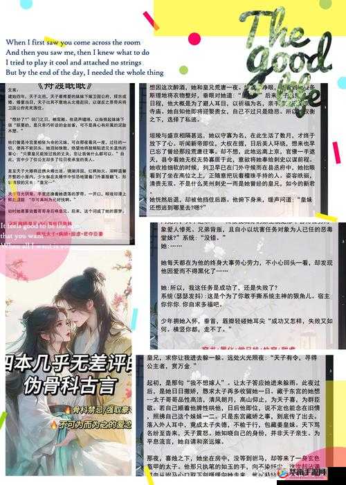 冷酷王爷的禁忌宠溺：禁忌兄妹的禁忌之恋